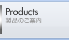 Product Information